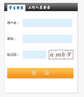 大庆市中考信息管理平台