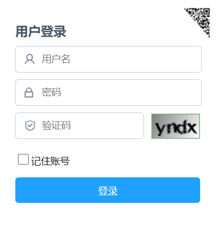宁夏回族自治区初中学生综合素质评价管理平台