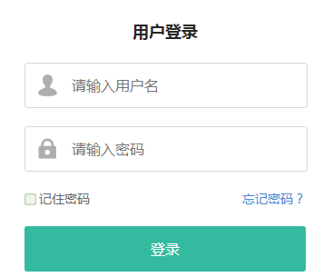 学业质量智能监测系统