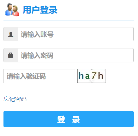 广东理工开元网站登录入口教学一体化服务平台