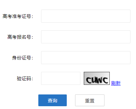 湖北招生考试网
