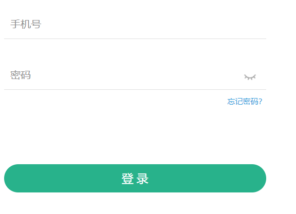 江苏中小学智慧教育平台