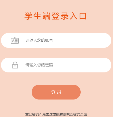 镇江市初中学生综合素质发展性评价