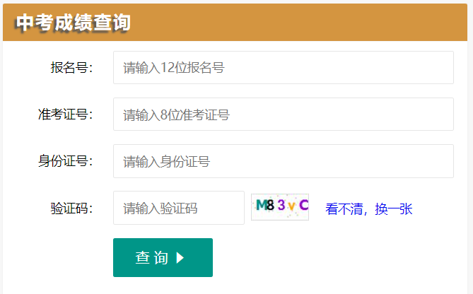 宜宾市教育考试院招生信息查询系统