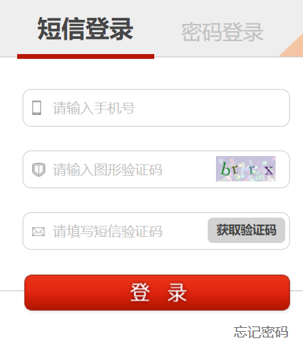 云南省义务教育课程方案和课程标准
