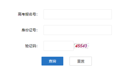 湖北教育考试院网站成绩查询入口