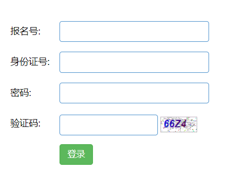 遂宁市招生考试网