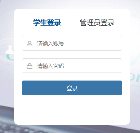 讯网教学云平台