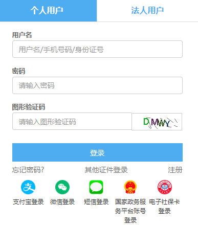 天津市小客车调控管理信息网官网