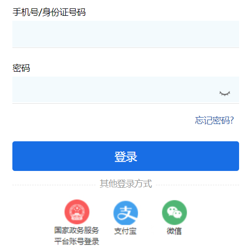 益阳中考成绩查询系统入口
