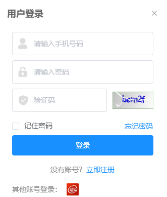 福州市中考报名系统