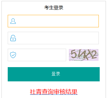 珠海市中考管理系统