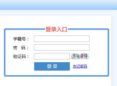 菏泽市高中阶段学校招生录取平台