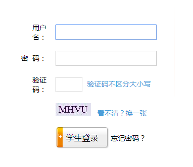 枣庄市高中段招生信息化综合管理平台