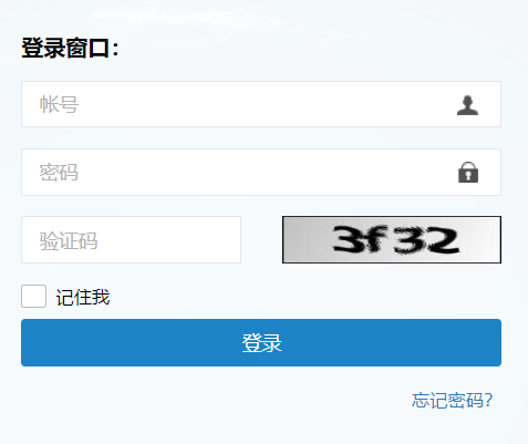 长沙市中考志愿填报系统