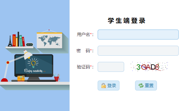 吉林市中考招生信息网上填报系统
