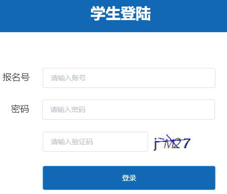 黔东南苗族侗族自治州—招生门户网