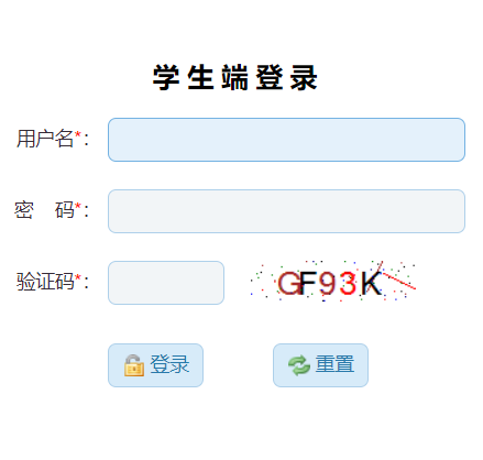 吉林市中招信息网登录