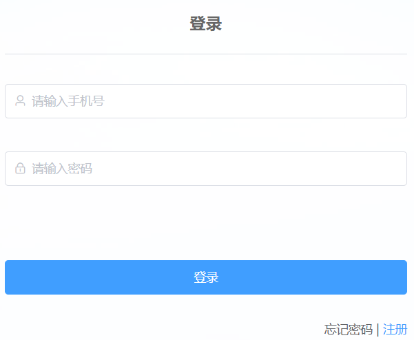 石家庄教育局官网小升初报名
