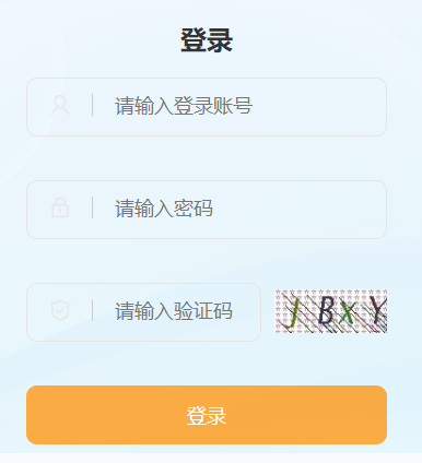 广西中考中招管理与服务平台