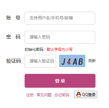河南省中小学数字教材服务平台