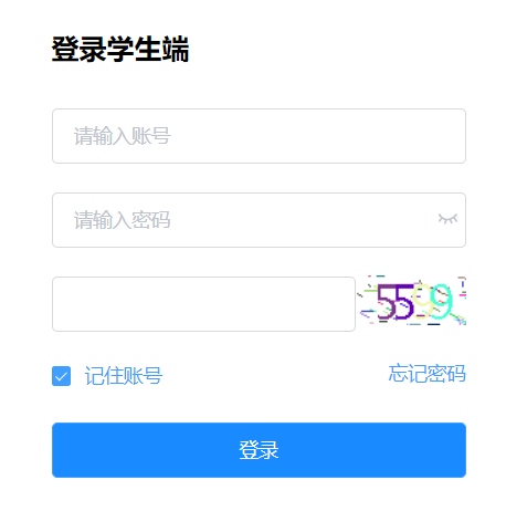 黑龙江省普通高中学生综合素质评价电子平台