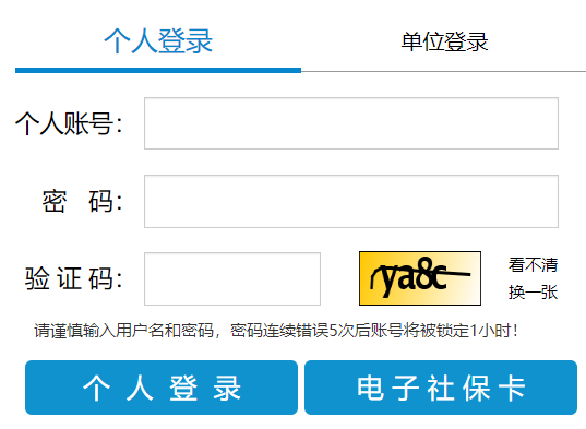 广东省继续教育管理系统