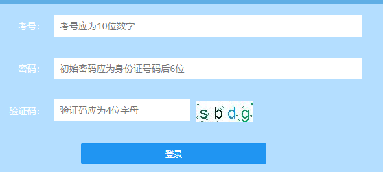 黑龙江省普通高考填报志愿入口https://www.lzk.hl.cn/wbzx/