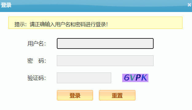 天津理工开元网站登录入口选课系统