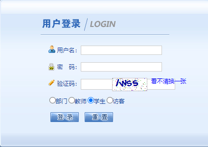 湖北师范开元网站登录入口文理学院教务系统
