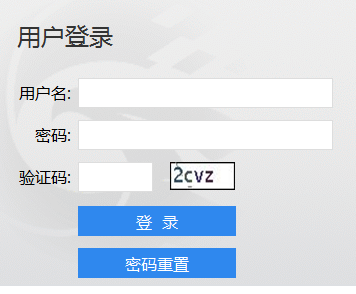 芙蓉学院教务系统登录