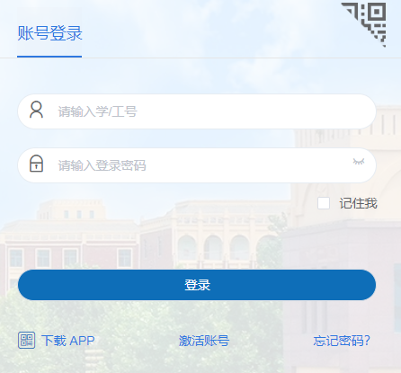 郑州华信学院教务网