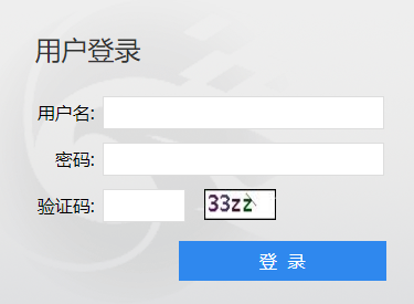 长沙医学院教务系统