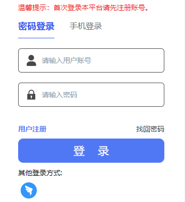 西安教育综合服务平台