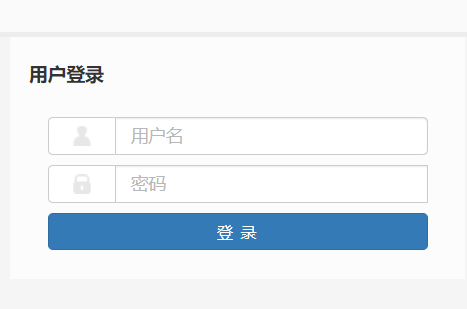 青岛工学院教务网络管理系统