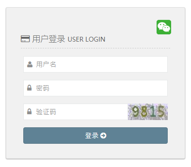 四川省学生资助管理系统