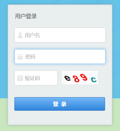 福建省建档立卡等学生信息管理系统
