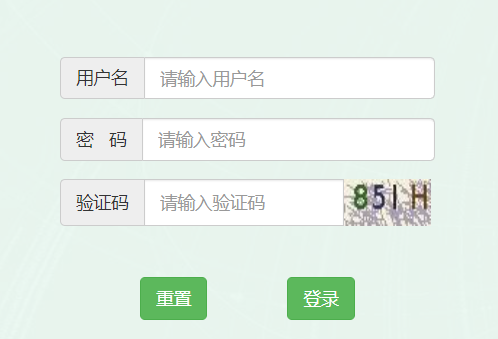 学法用法平台登录系统入口