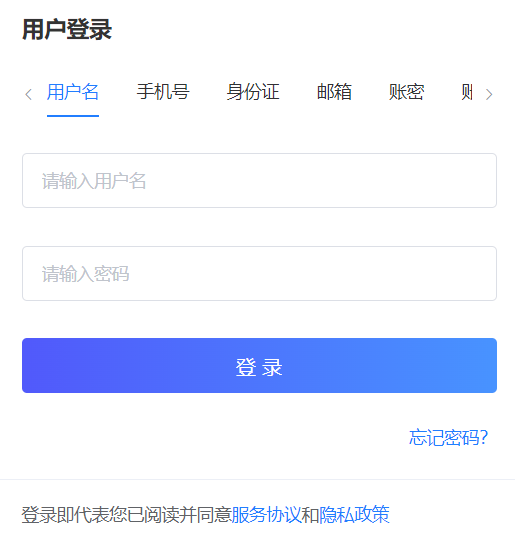 邯郸市在线心理测评平台登录入口