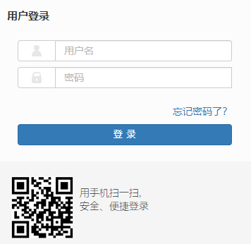 青岛滨海学院新正方教务系统