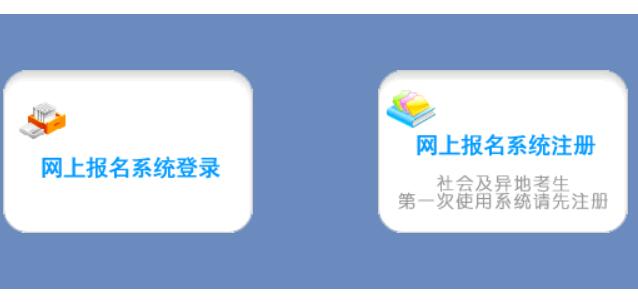 德阳市普通高校招生网上报名系统