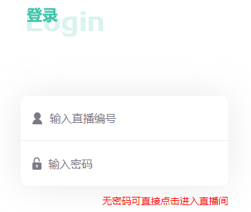 好医生云直播