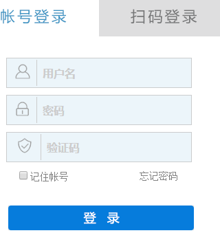 周口师范学院教务管理系统