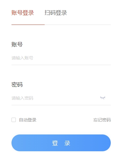 潍坊理工学院教务系统