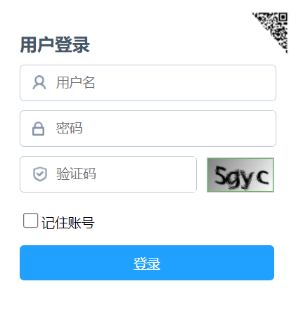 吉林省综合素质评价信息管理系统