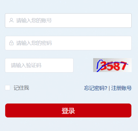 湖南省如法网登录入口