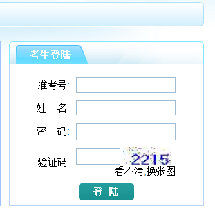 泰州市高中阶段学校招生考试管理系统