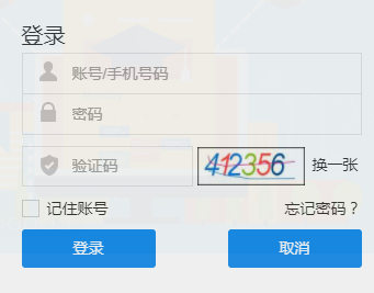 太仓智慧教育云服务平台