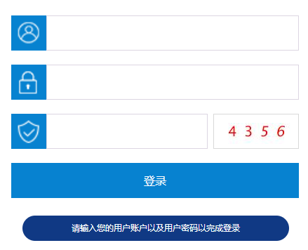 全国扶贫开发信息系统
