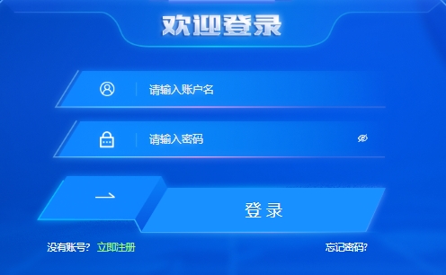 山东省开元网站登录入口生科技创新大赛http://kcds.sdedsc.cn/index